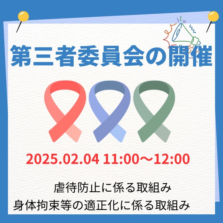 はぐくみプラス／児童発達支援・放課後等デイサービス／ドローン療育／デジタル療育／大阪市 鶴見区 城東区 旭区